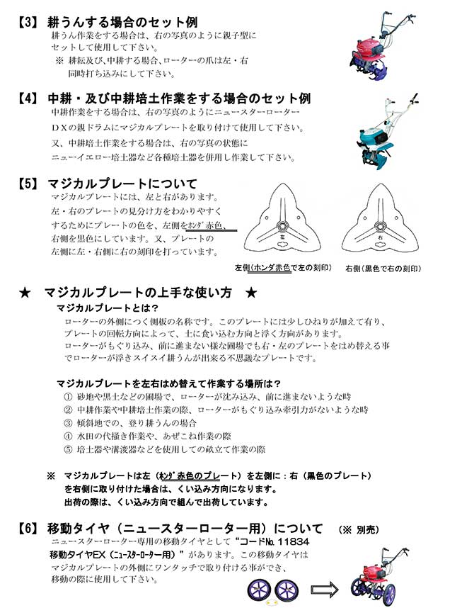 F220@j[X^[[^[DX 600SPi^j戵2